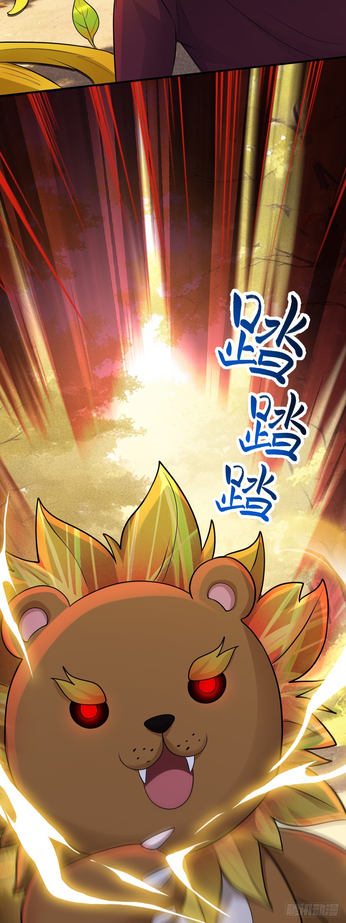 第33话 借刀杀人-第34话