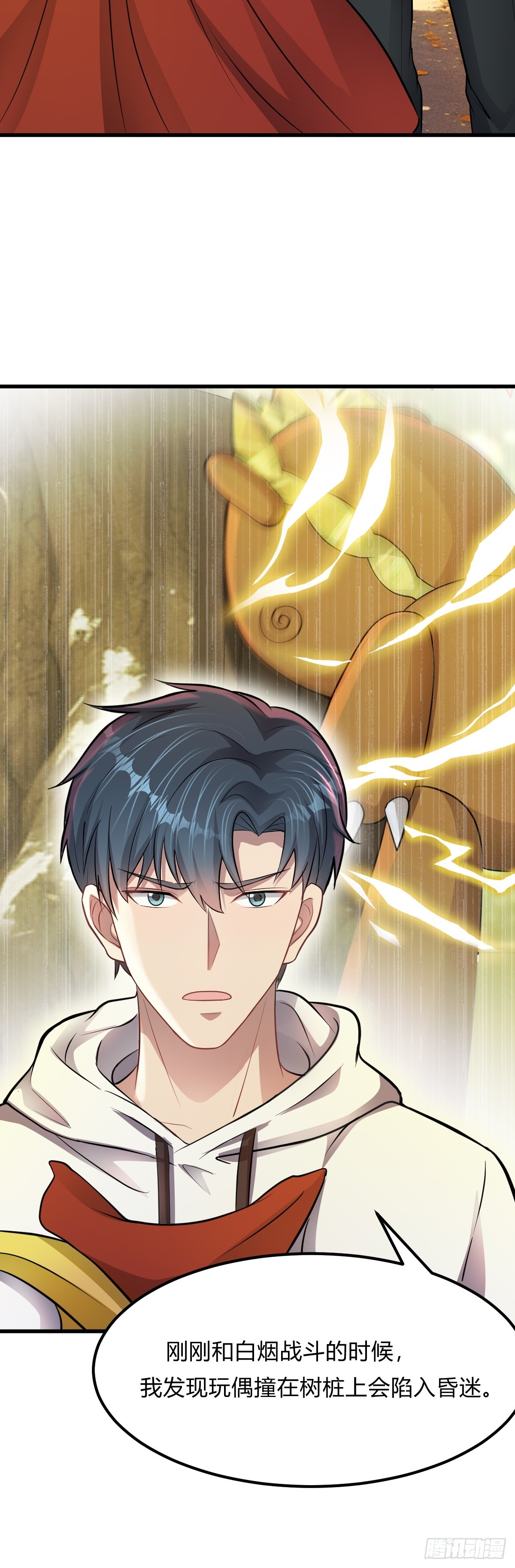 第35话 恶有恶报-第36话