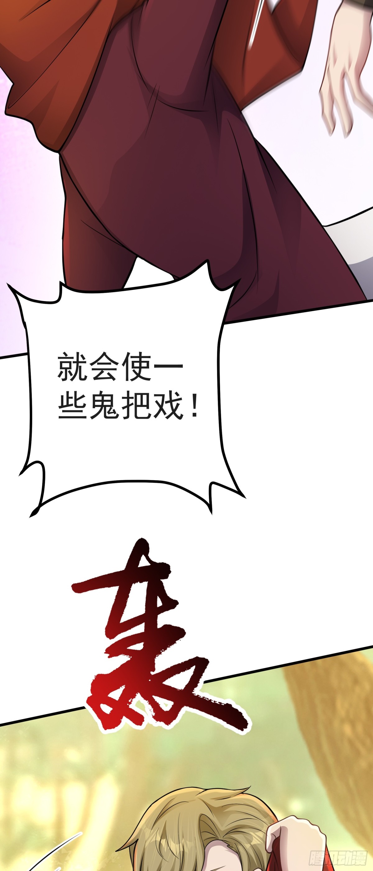 第35话 恶有恶报-第36话