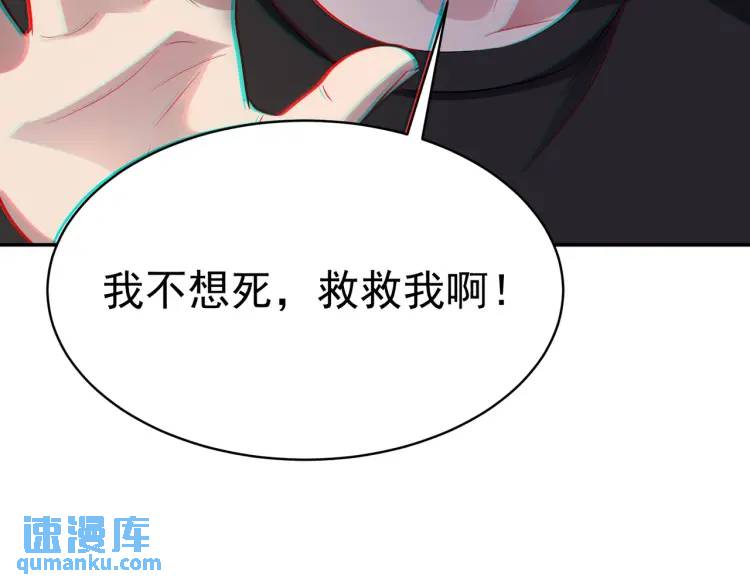 第3话 团结破裂！(1/4)-第4话