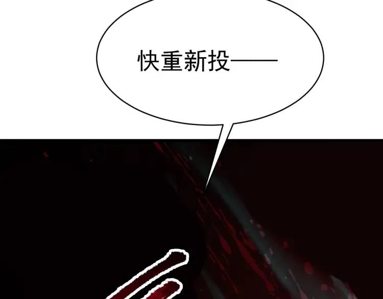 第3话 团结破裂！(1/4)-第4话