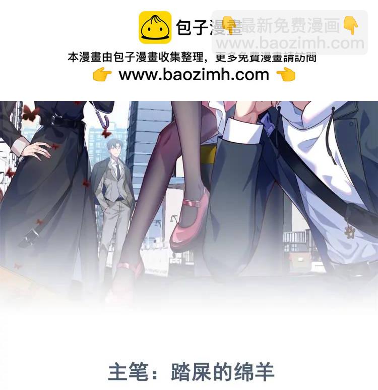 第3话 团结破裂！(1/4)-第4话