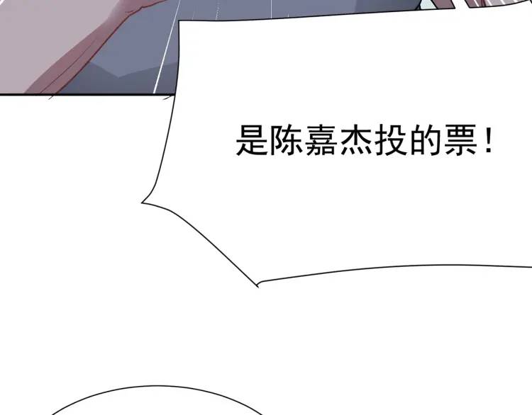 第3话 团结破裂！(1/4)-第4话