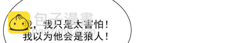第3话 团结破裂！(1/4)-第4话