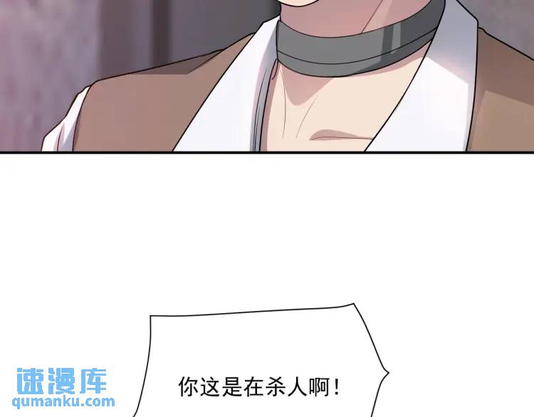 第3话 团结破裂！(1/4)-第4话