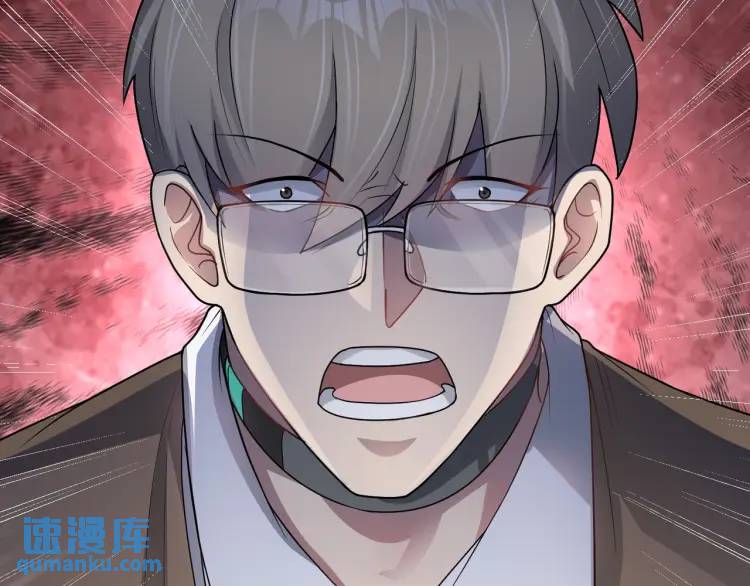 第3话 团结破裂！(1/4)-第4话