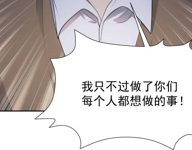 第3话 团结破裂！(1/4)-第4话