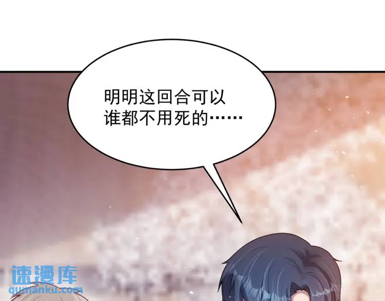 第3话 团结破裂！(1/4)-第4话