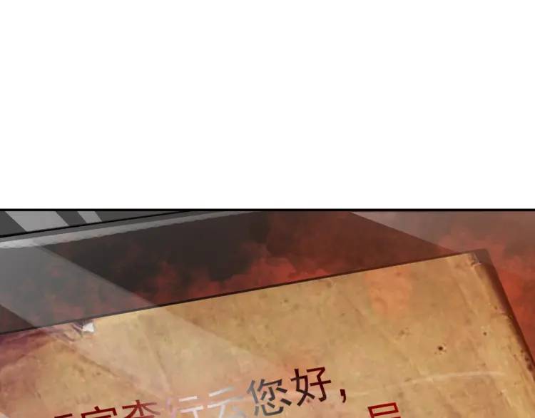 第3话 团结破裂！(1/4)-第4话