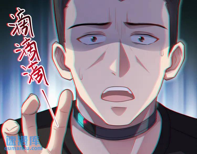 第3话 团结破裂！(1/4)-第4话