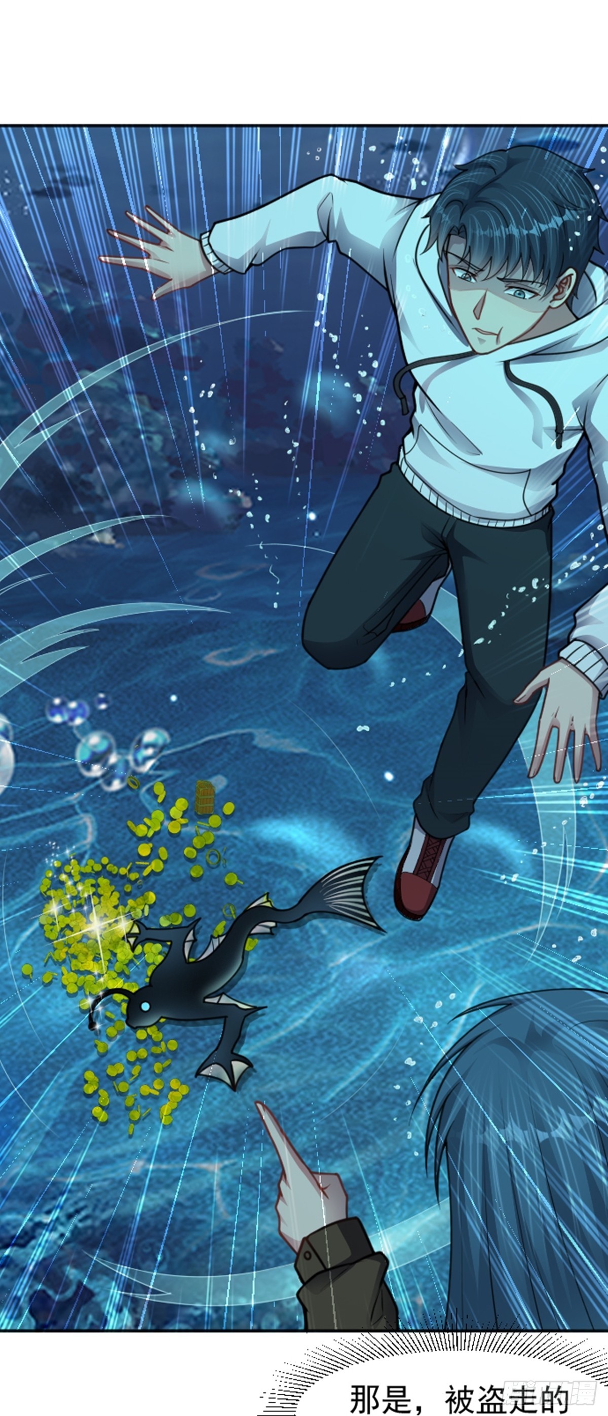 第37话 宝石的诱惑-第38话
