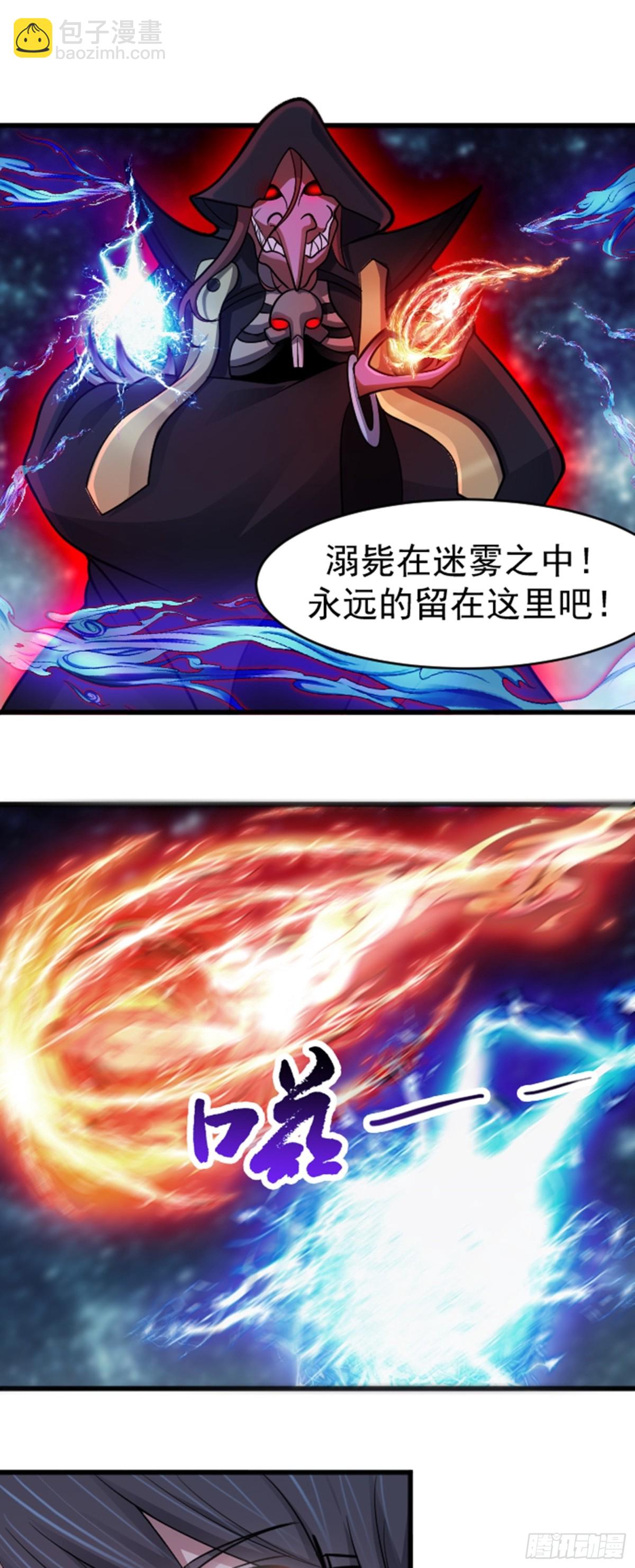 第39话 怪物...消失了？！-第40话