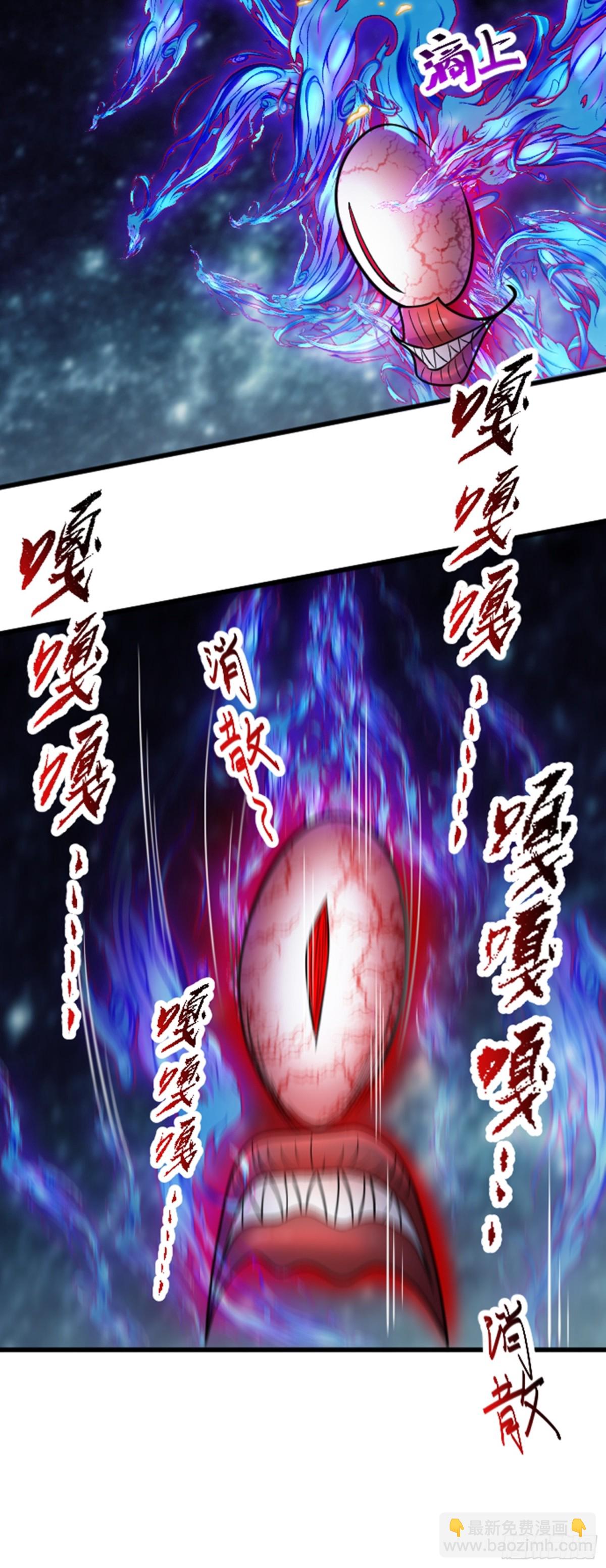 第39话 怪物...消失了？！-第40话