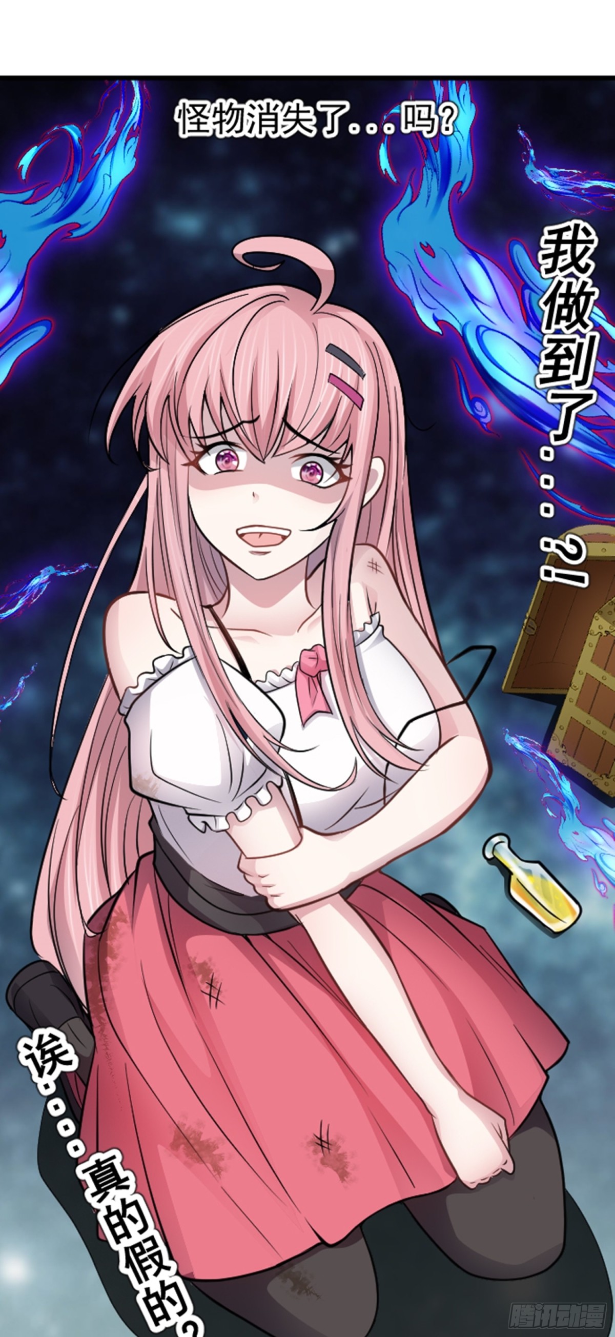第39话 怪物...消失了？！-第40话