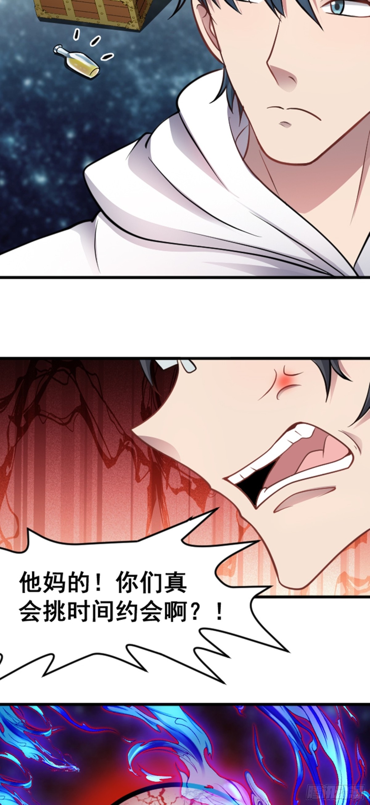 第39话 怪物...消失了？！-第40话