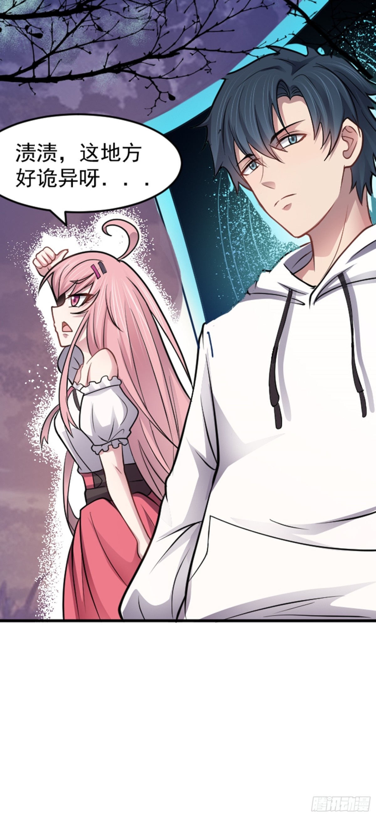 第39话 怪物...消失了？！-第40话