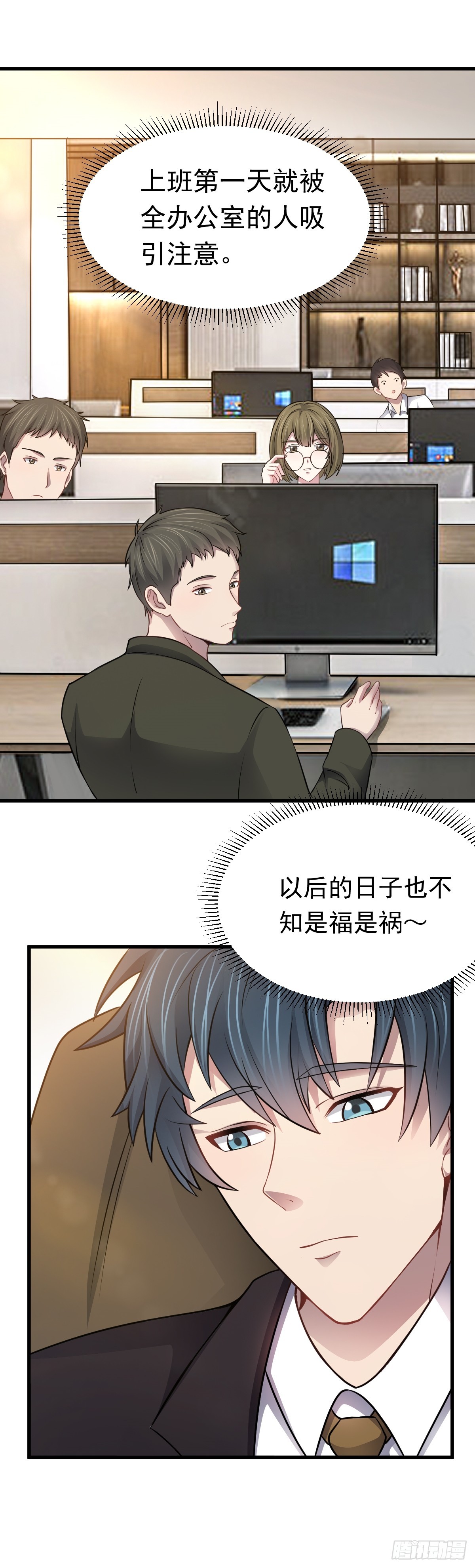 第41话 我乃&ldquo;赌徒&rdquo;-第42话