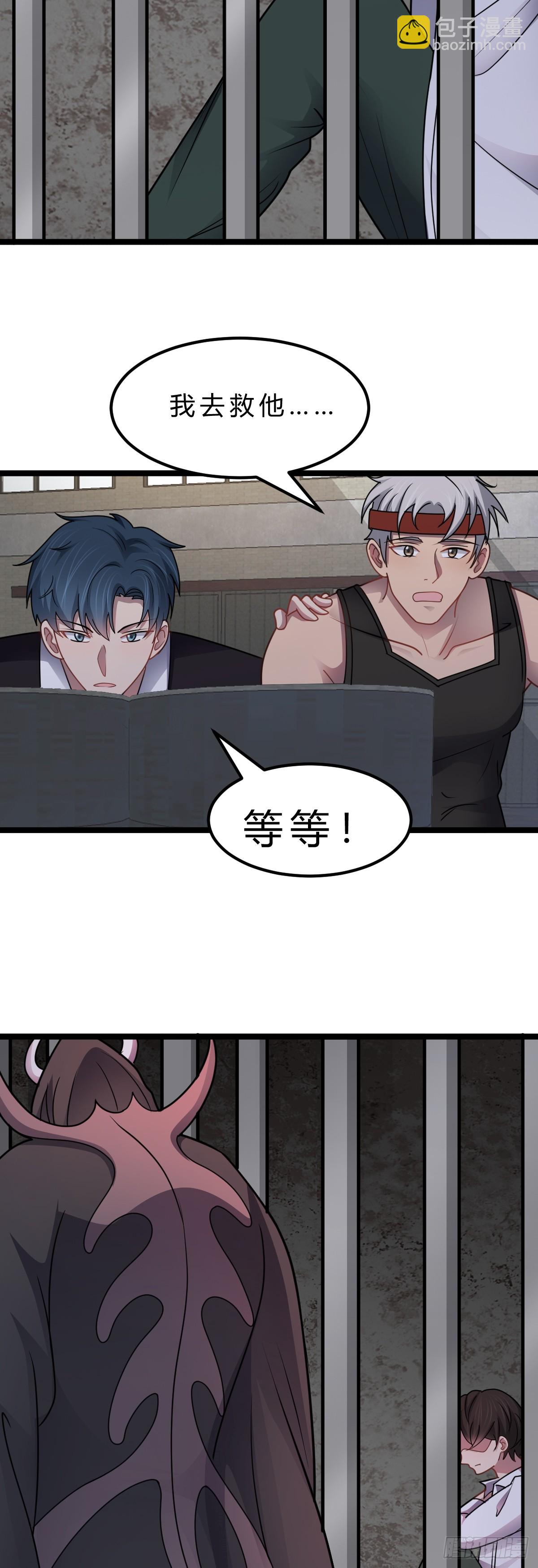 第43话 应敌之策-第44话