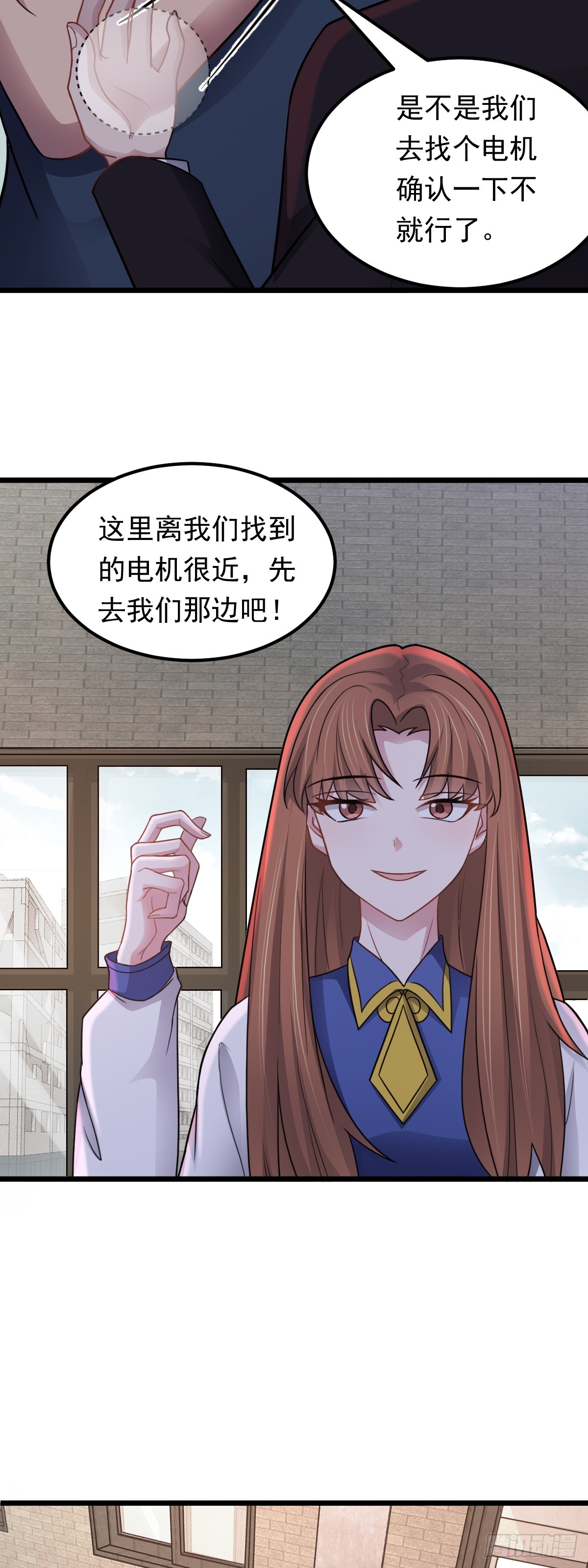 第45话 谜题揭晓-第46话