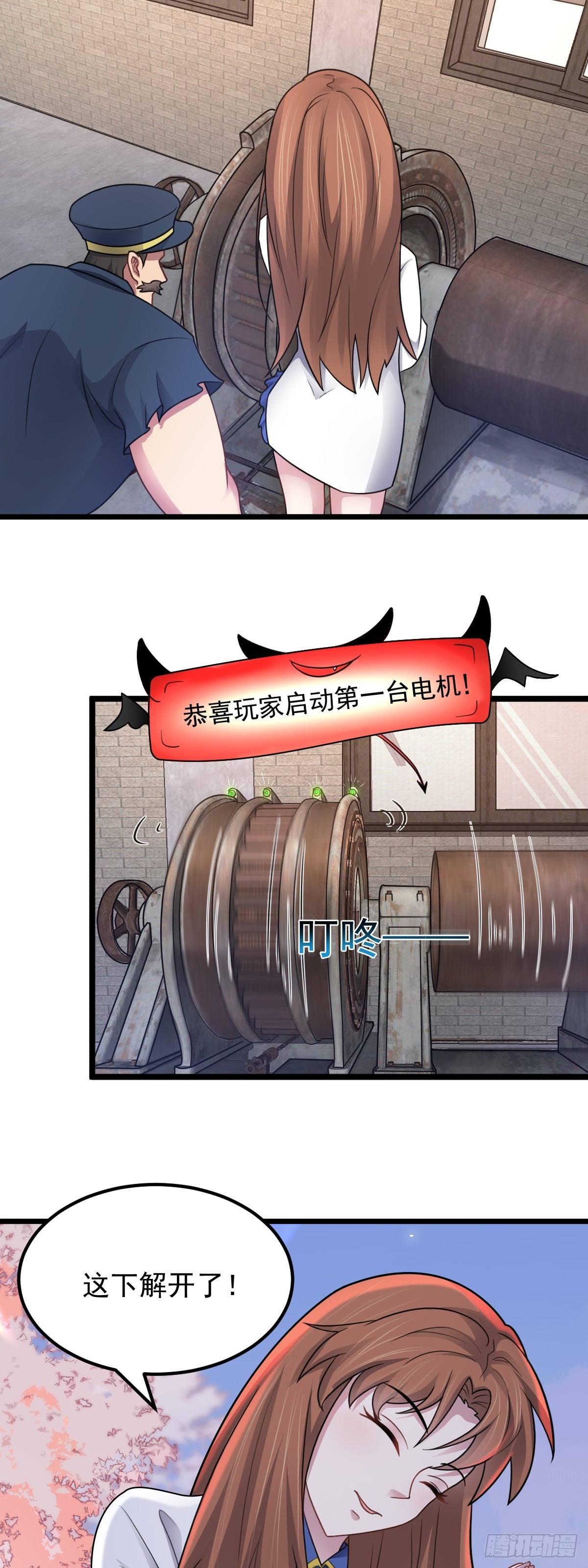 第45话 谜题揭晓-第46话