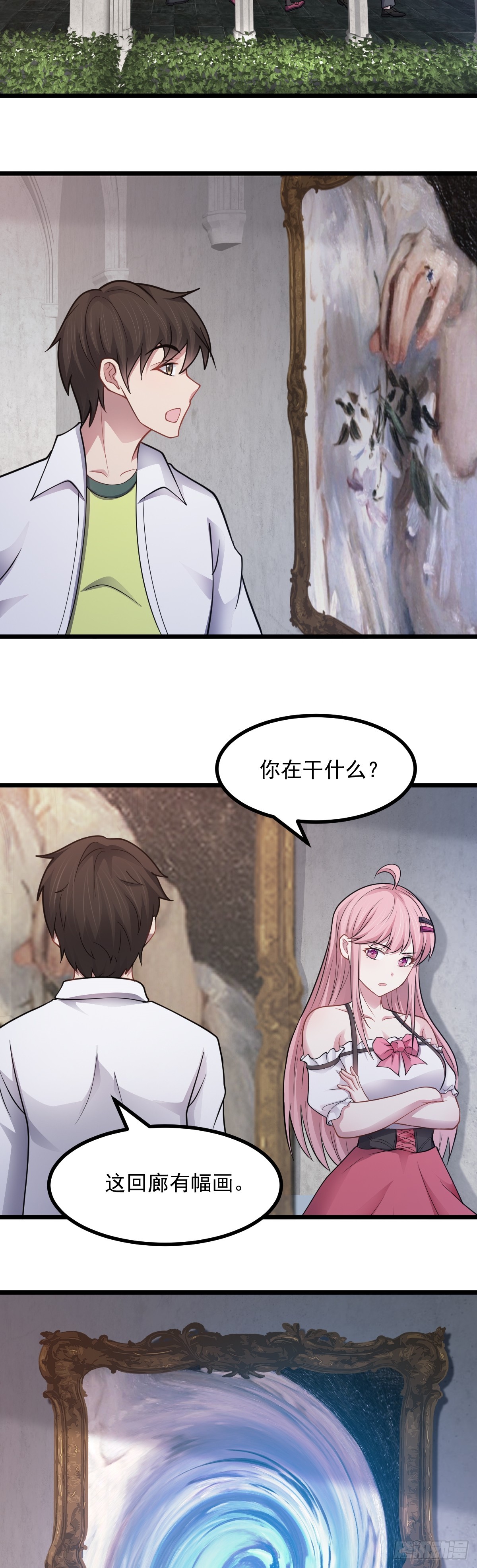 第45话 谜题揭晓-第46话