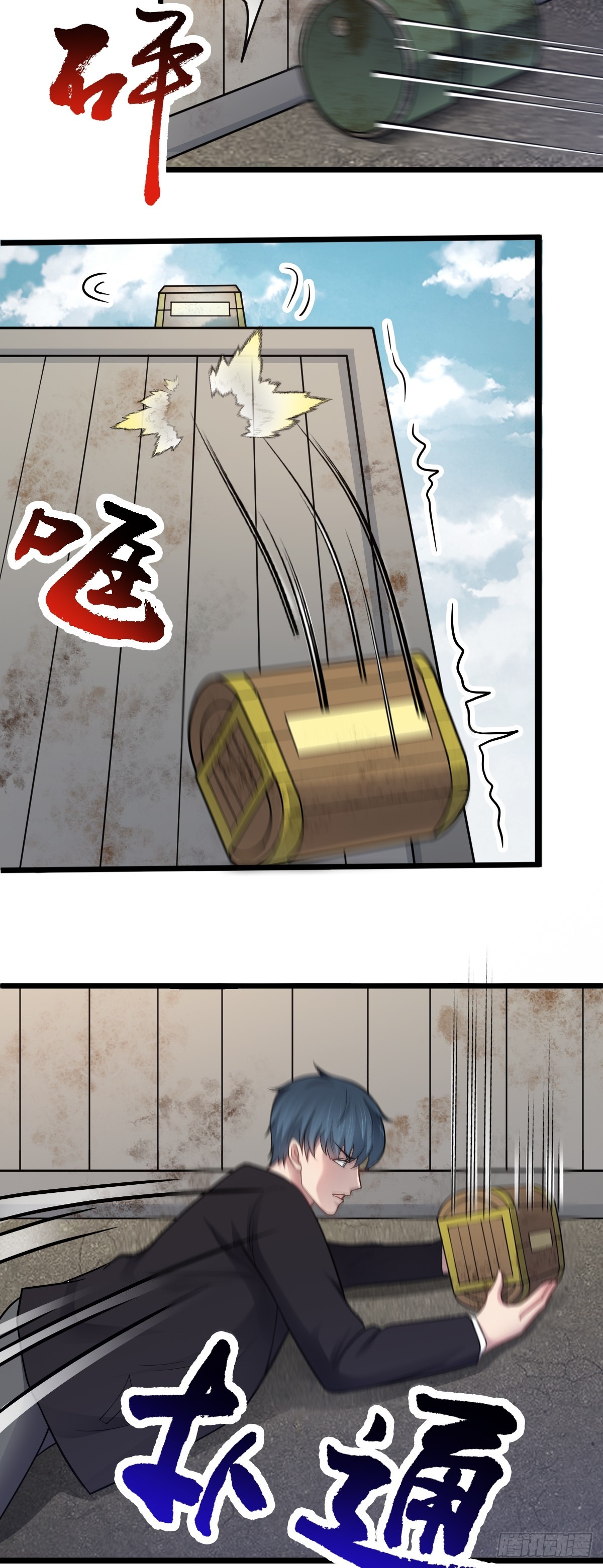 第45话 谜题揭晓-第46话