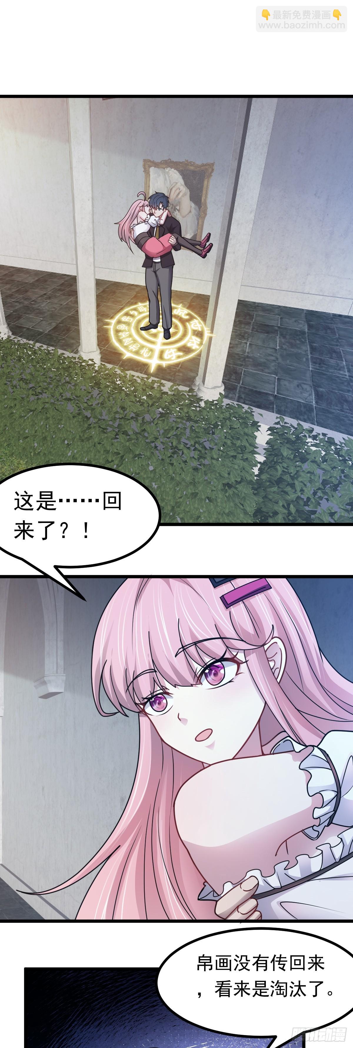 第47话 屠夫出笼-第48话