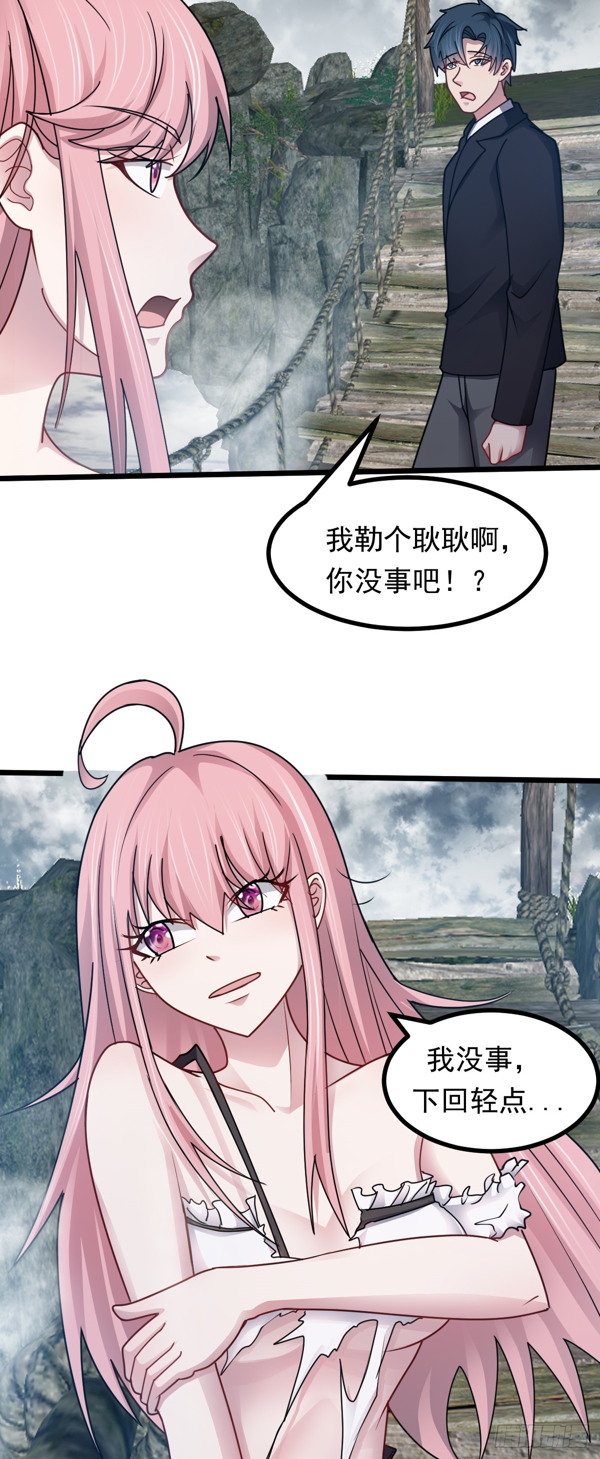 第47话 屠夫出笼-第48话