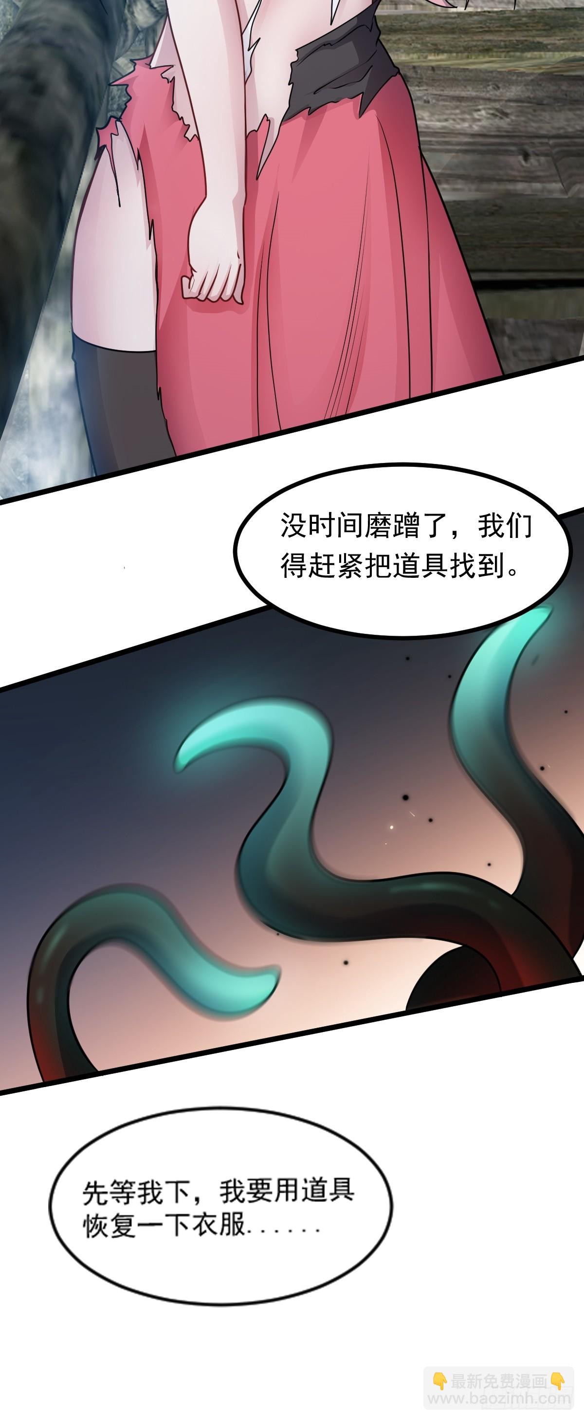 第47话 屠夫出笼-第48话