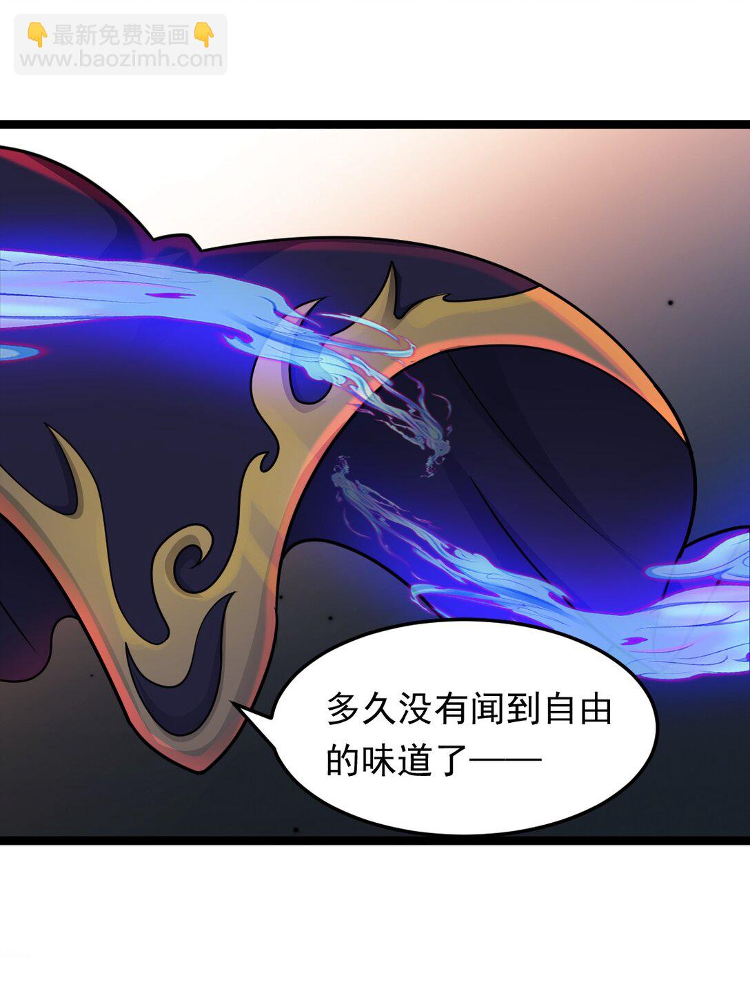 第51话 "伯爵&rdquo;现身！-第52话