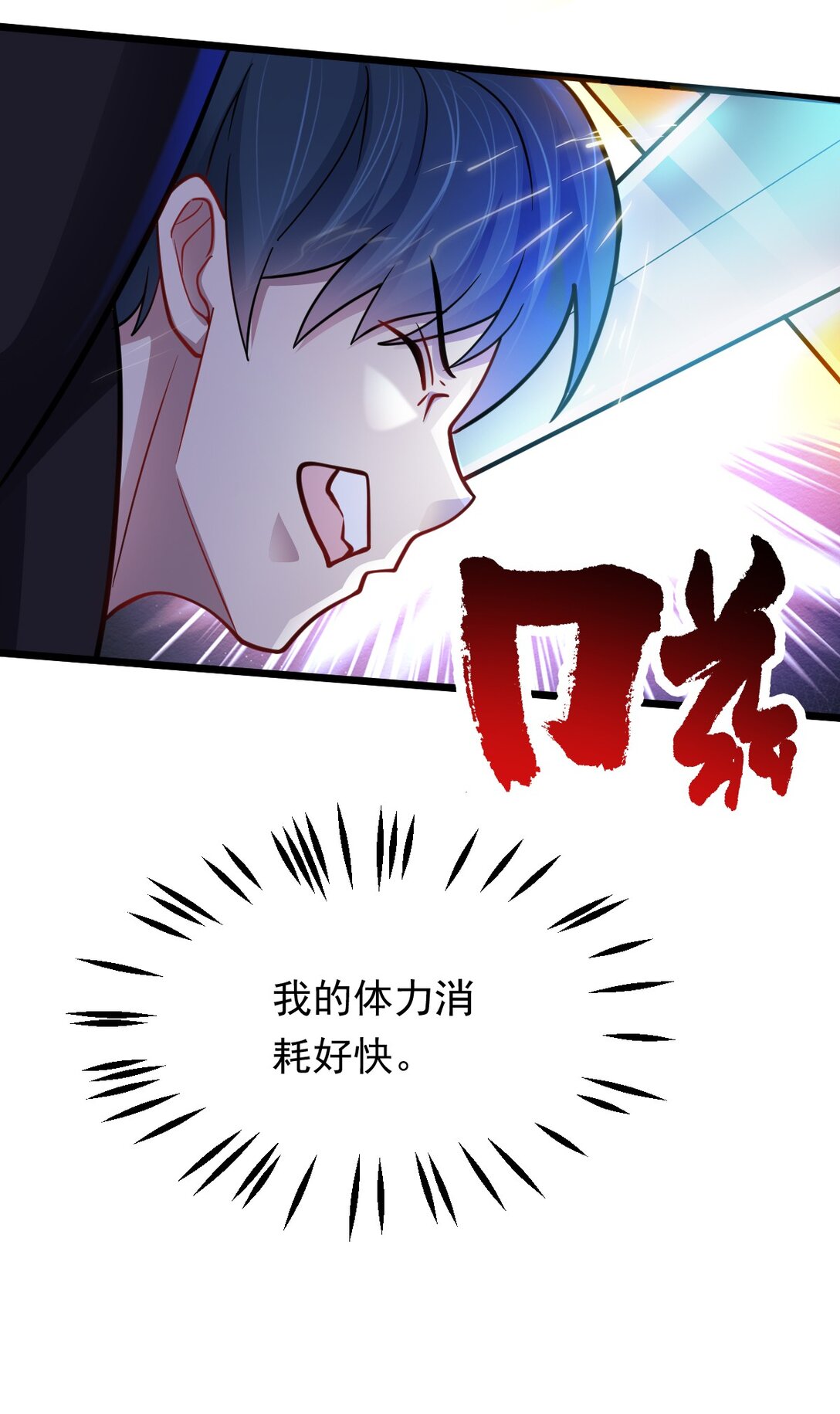 第51话 "伯爵&rdquo;现身！-第52话