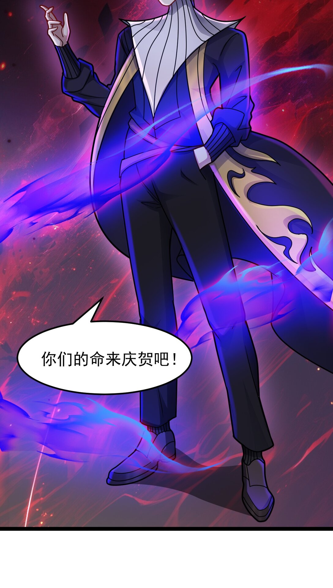 第51话 "伯爵&rdquo;现身！-第52话