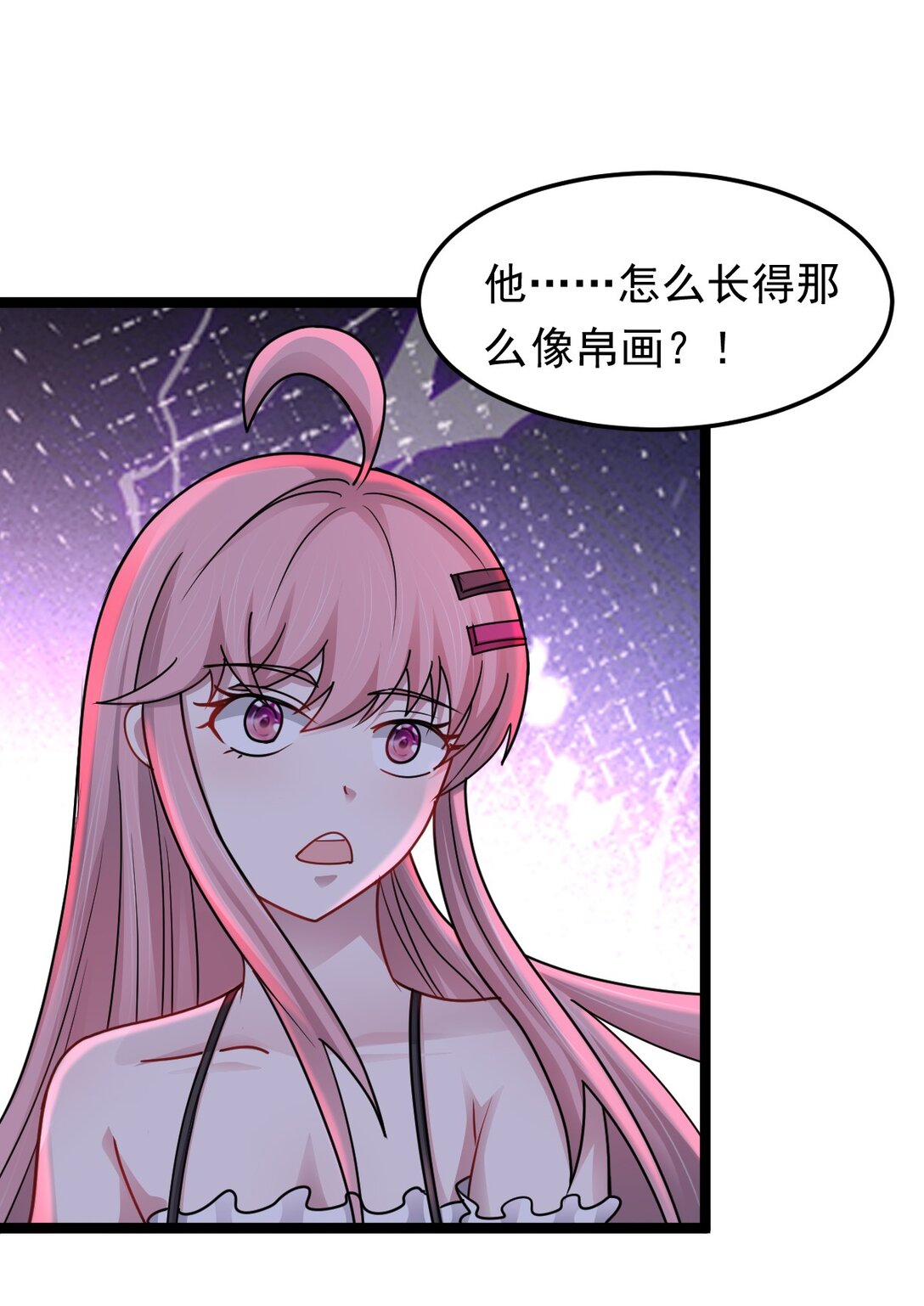第51话 "伯爵&rdquo;现身！-第52话