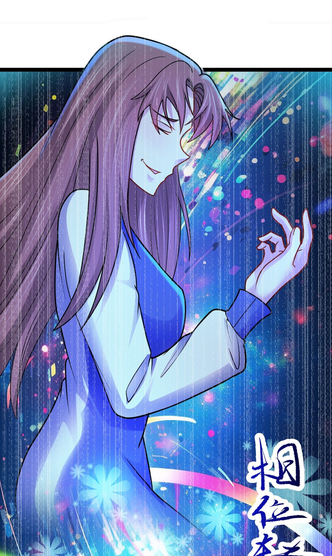 第53话 整备-第54话