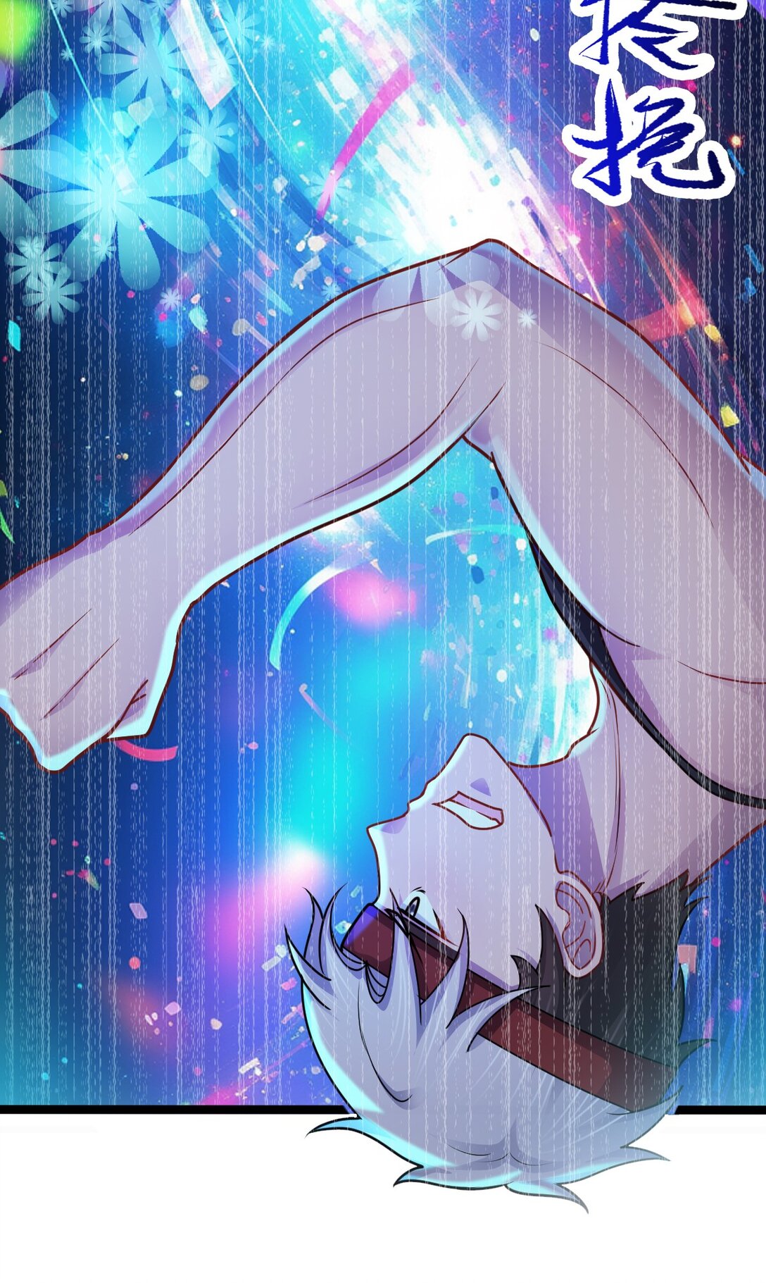 第53话 整备-第54话