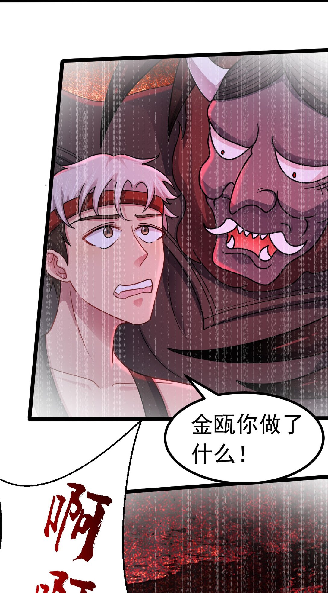 第53话 整备-第54话