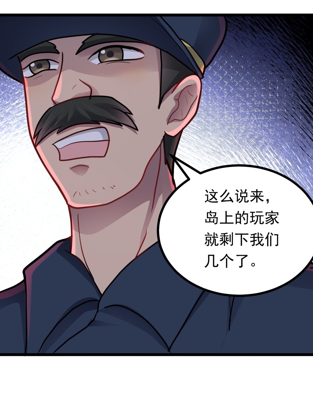 第53话 整备-第54话