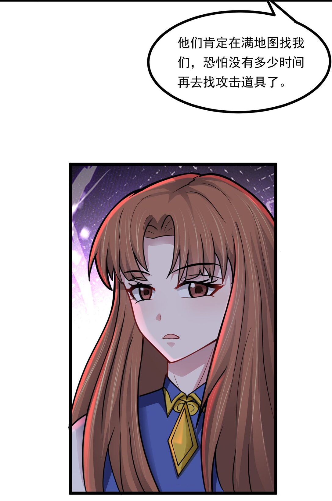 第53话 整备-第54话