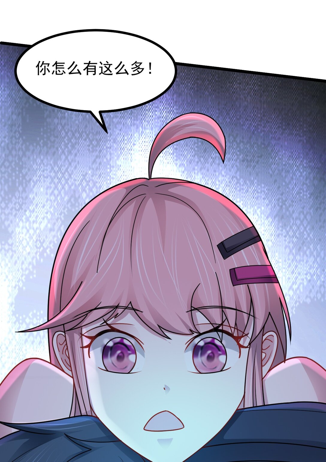 第53话 整备-第54话