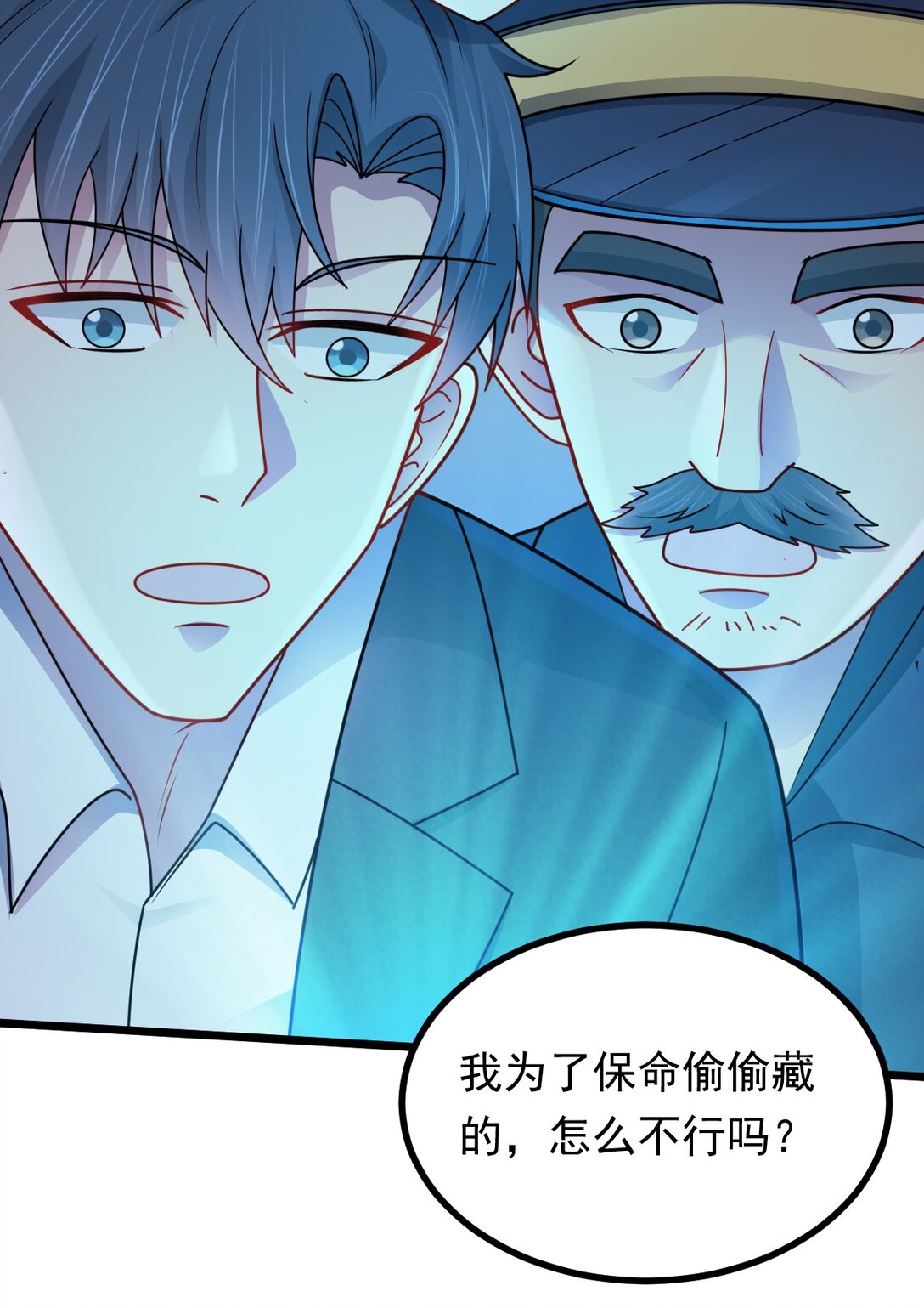 第53话 整备-第54话