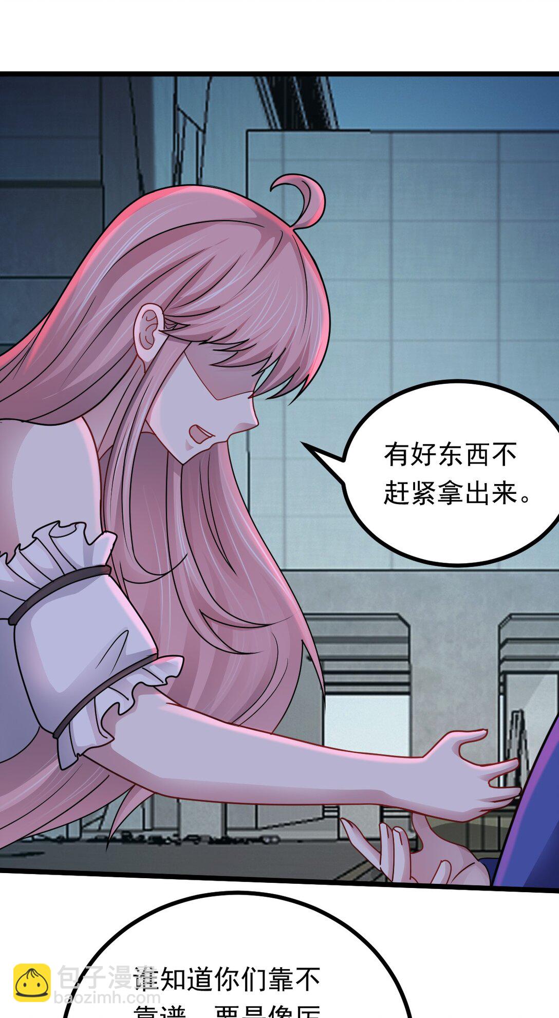 第53话 整备-第54话