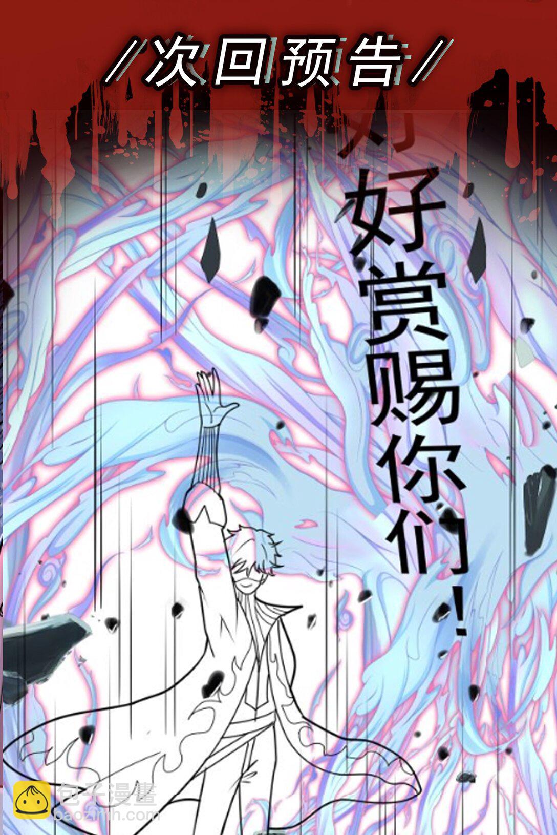 第53话 整备-第54话