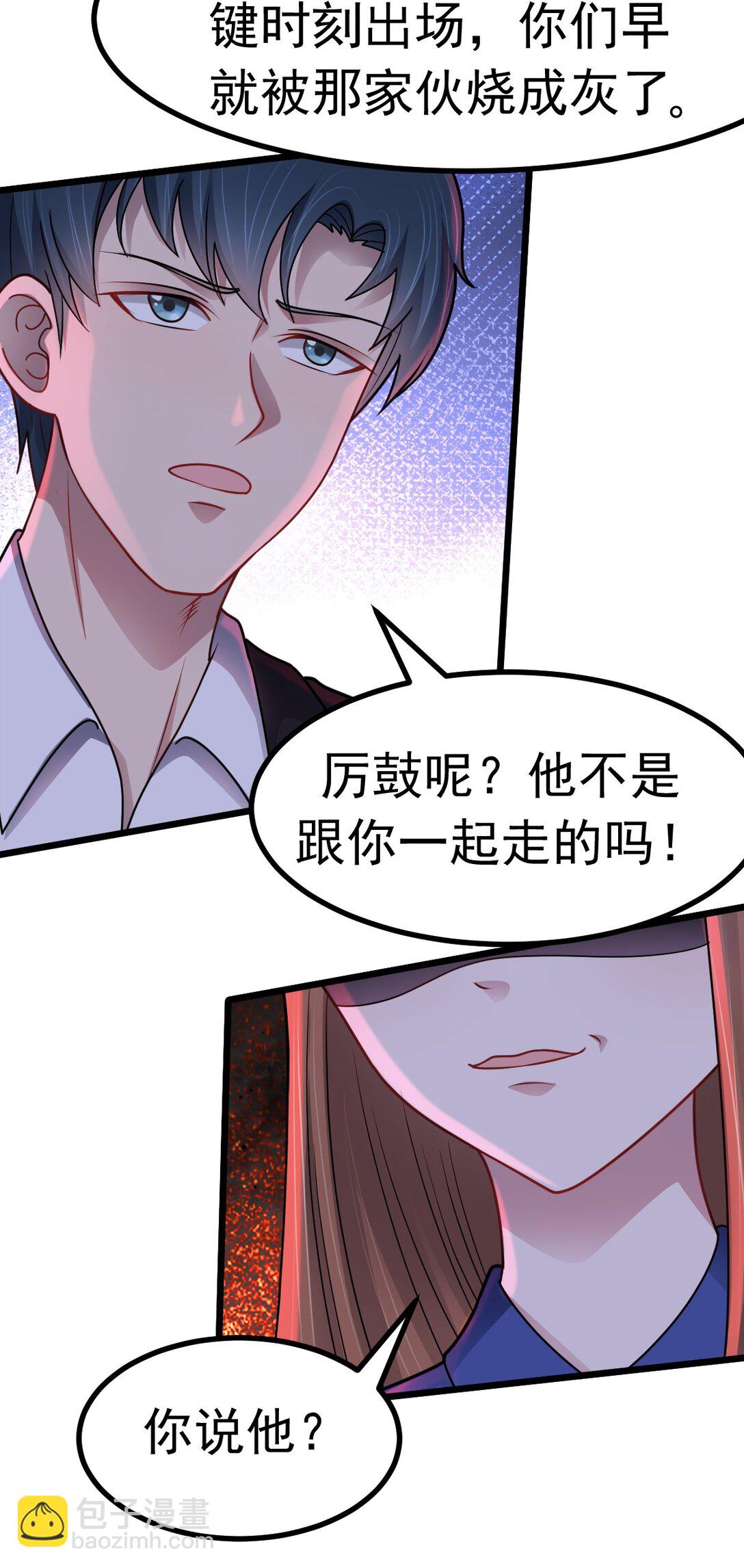 第53话 整备-第54话