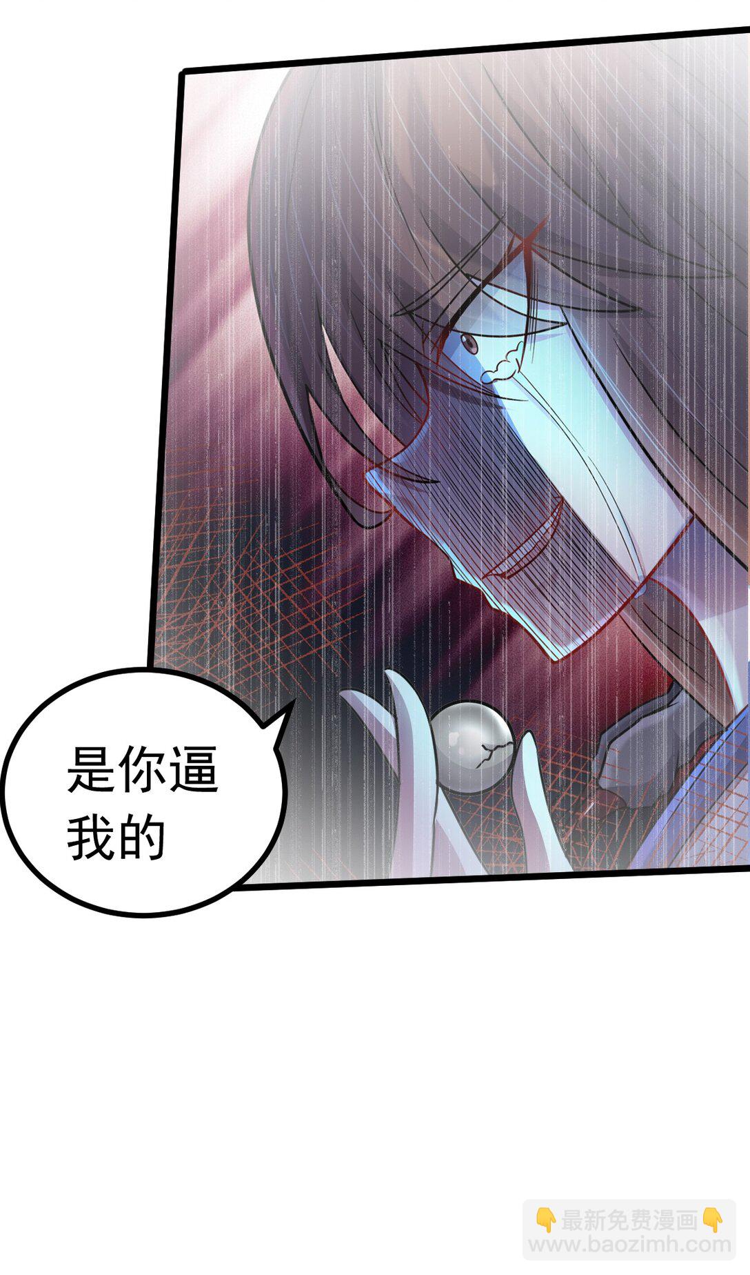 第53话 整备-第54话