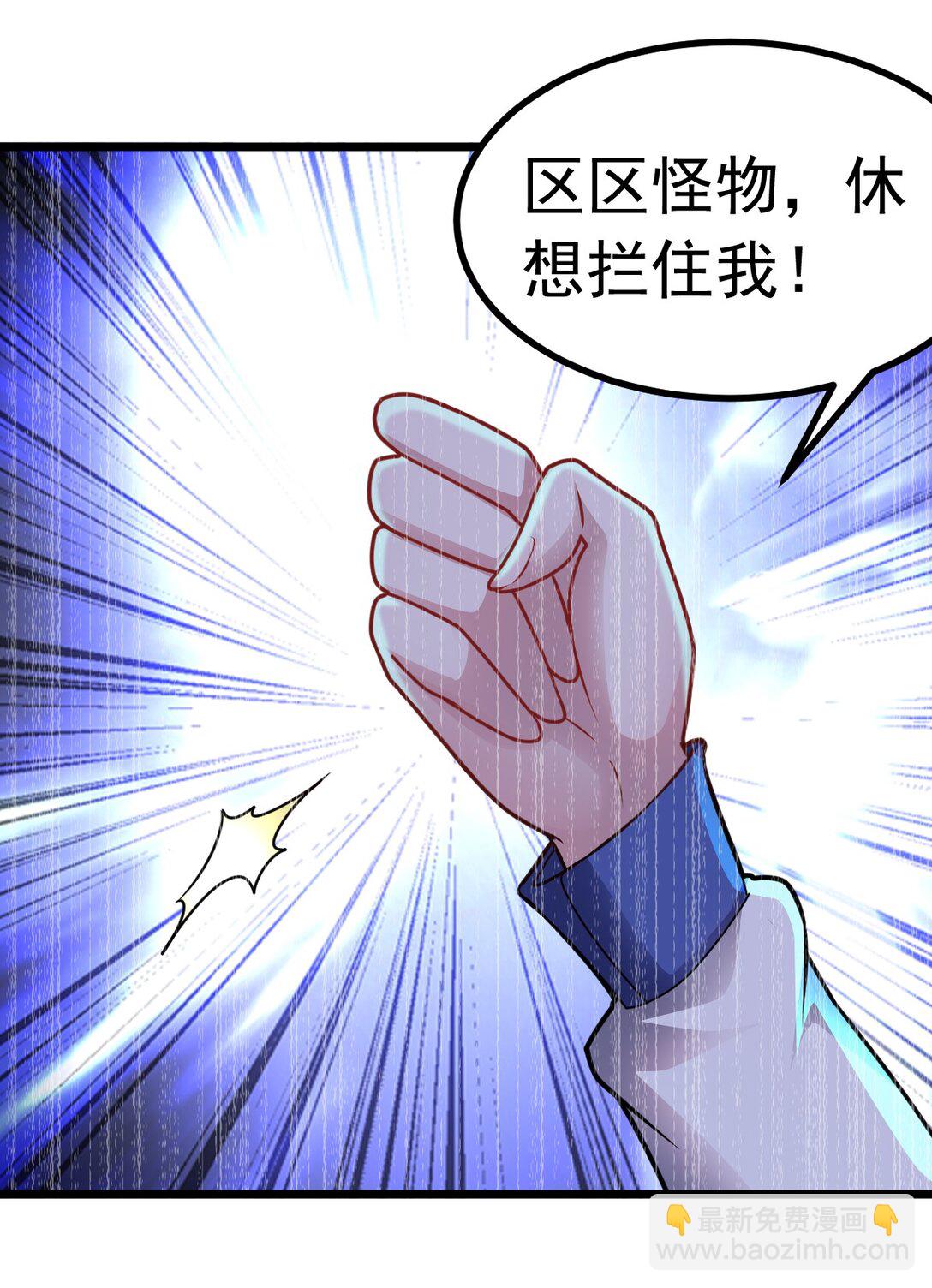 第53话 整备-第54话