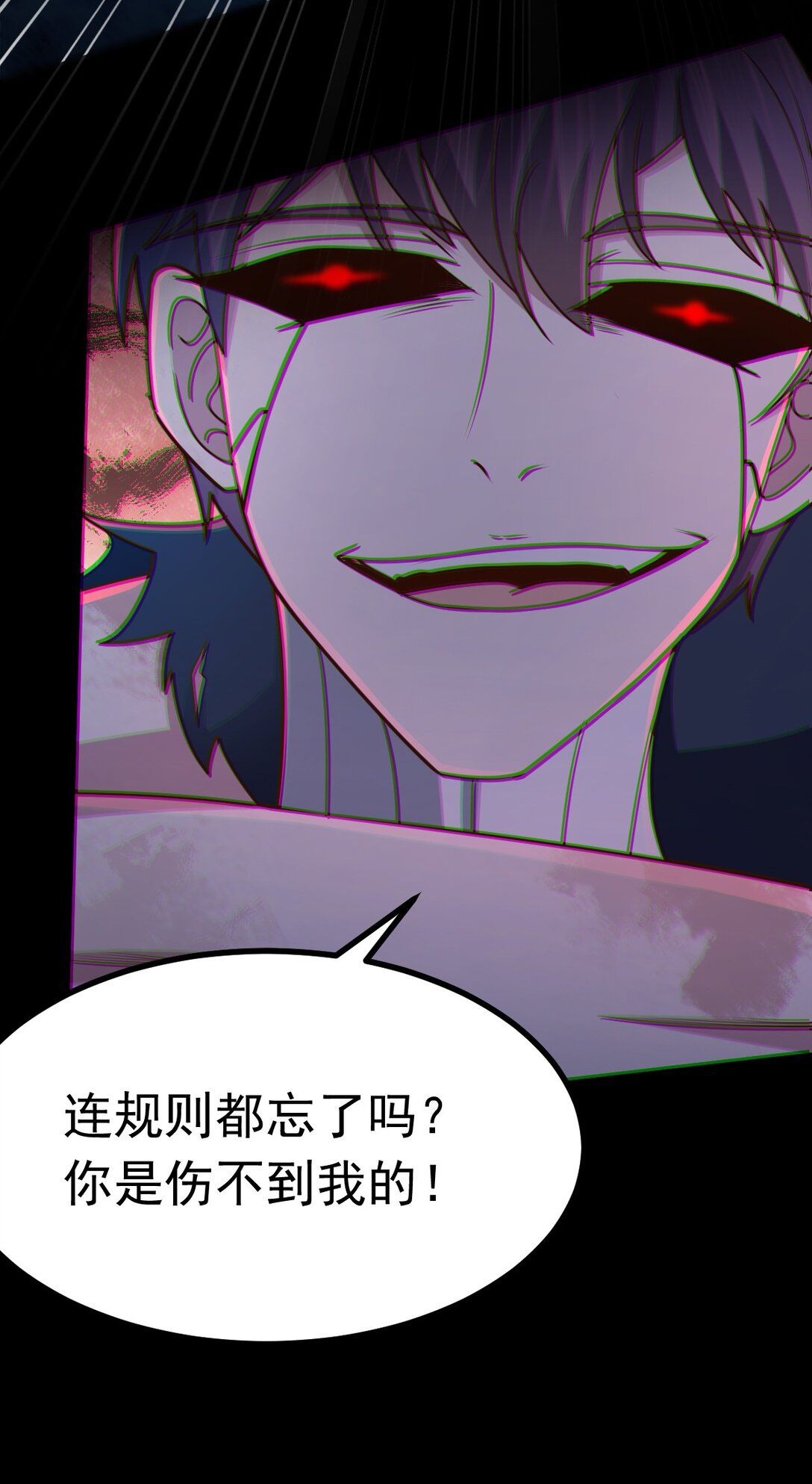 第55话 大叔牺牲(1/2)-第56话