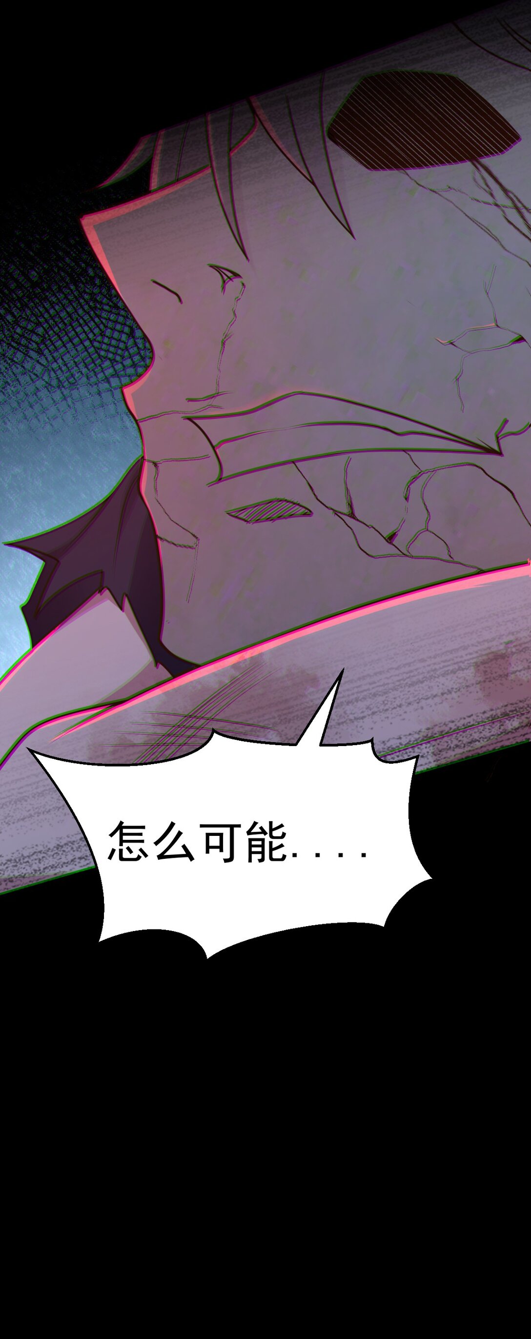 第55话 大叔牺牲(1/2)-第56话