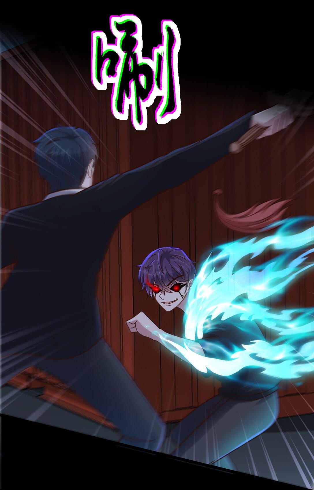 第55话 大叔牺牲(1/2)-第56话