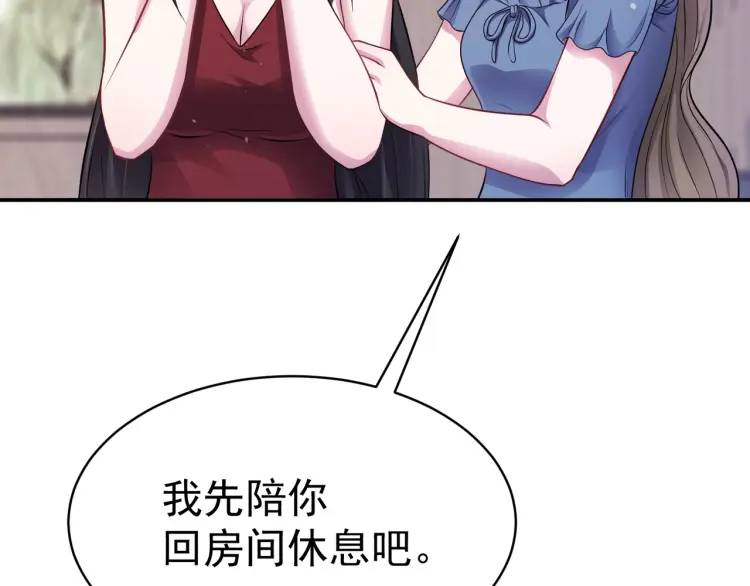 第5话 奇怪的兔子？！(1/4)-第6话