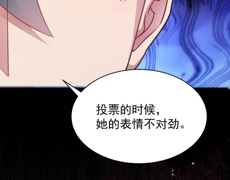第5话 奇怪的兔子？！(1/4)-第6话